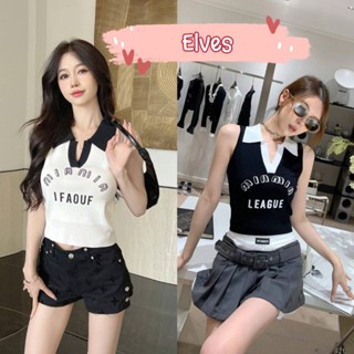 Elves✨พร้อมส่ง✨ เสื้อกล้ามไหมพรมแขนคอปกผ้านิ่มใส่สบายน่ารักกำลังดี 
~5358~