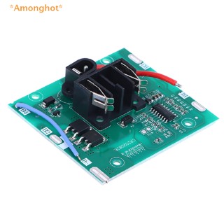 Amonghot&gt; ใหม่ สว่านมือไฟฟ้า ลิเธียมไอออน 5s Bms 21V 20A 3.7v PCBA 2Mos อุปกรณ์เสริม