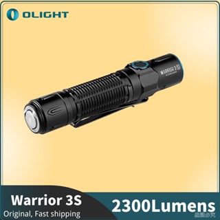 Olight Warrior ไฟฉาย 3S 2300Lumens ชาร์จไฟได้ สําหรับกลางแจ้ง และตั้งแคมป์