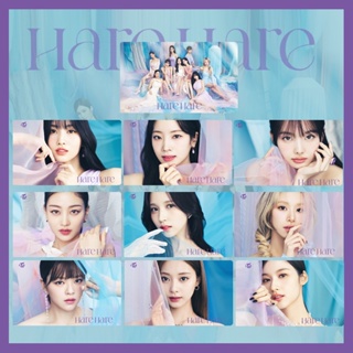 พร้อมส่ง โปสการ์ด พวงกุญแจอะคริลิค รูปโลโม่การ์ด TWICE HARE HARE พร้อมส่ง