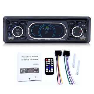 Edb* เครื่องเล่น MP3 วิทยุ FM ดิจิทัล บลูทูธ AUX-IN USB สเตริโอ หน้าจอ LCD สําหรับรถยนต์