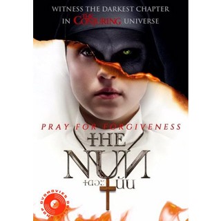 DVD The Nun เดอะ นัน (เสียง ไทย/อังกฤษ ซับ ไทย/อังกฤษ) DVD