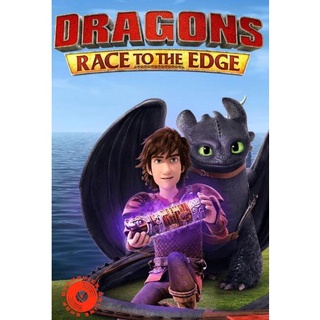 DVD Dragons Race to the Edge Season 1 ( 13 ตอนจบ 2015 ) (เสียง ไทย/อังกฤษ ซับ อังกฤษ) DVD