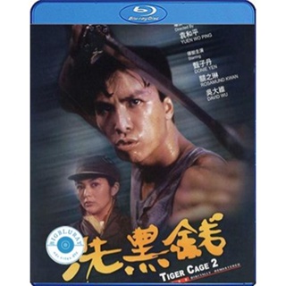 แผ่น Bluray หนังใหม่ Tiger Cage II (1990) ท่านตี๋ใจเลี่ยมเพชร (เสียง Chi /ไทย | ซับ Eng) หนัง บลูเรย์