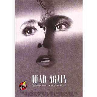 DVD ดีวีดี Dead Again (1991) เมินเสียเถิดความตาย {ภาพขาว-ดำ} (เสียง อังกฤษ | ซับ ไทย/อังกฤษ) DVD ดีวีดี