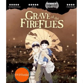 DVD ดีวีดี Grave of the Fireflies (1988) สุสานหิ่งห้อย (เสียง Japanese /ไทย | ซับ Eng/ ไทย) DVD ดีวีดี