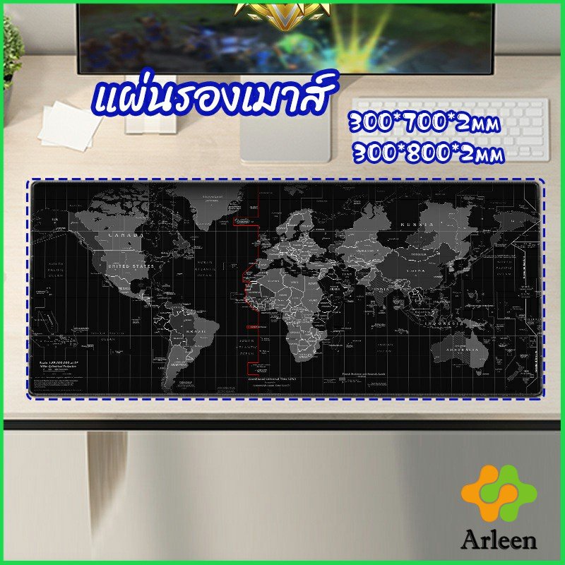 arleen-แผ่นรองเมาส์แผนที่โลก-แผ่นรองเมาส์กันลื่น-มี-2-ขนาด-mouse-pad
