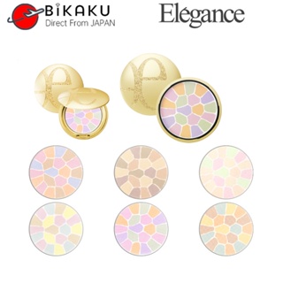 【ส่งตรงจากญี่ปุ่น】Albion Elegance ชุดแป้งฝุ่น ปกปิดรูขุมขน ฝ้า Uv ให้ความชุ่มชื้น ความงาม ความงาม แต่งหน้า 6 สี 8.8 กรัม 27 กรัม