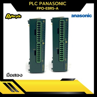 PLC Nais/ Panasonic FPO-E8RS-A มือสอง สถาพสวย ใช้งานได้