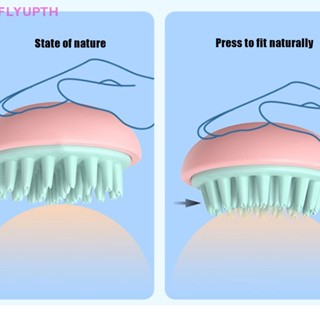 Flyup แปรงหวีผมซิลิโคน สําหรับสระผม นวดหนังศีรษะ อาบน้ํา สระผม