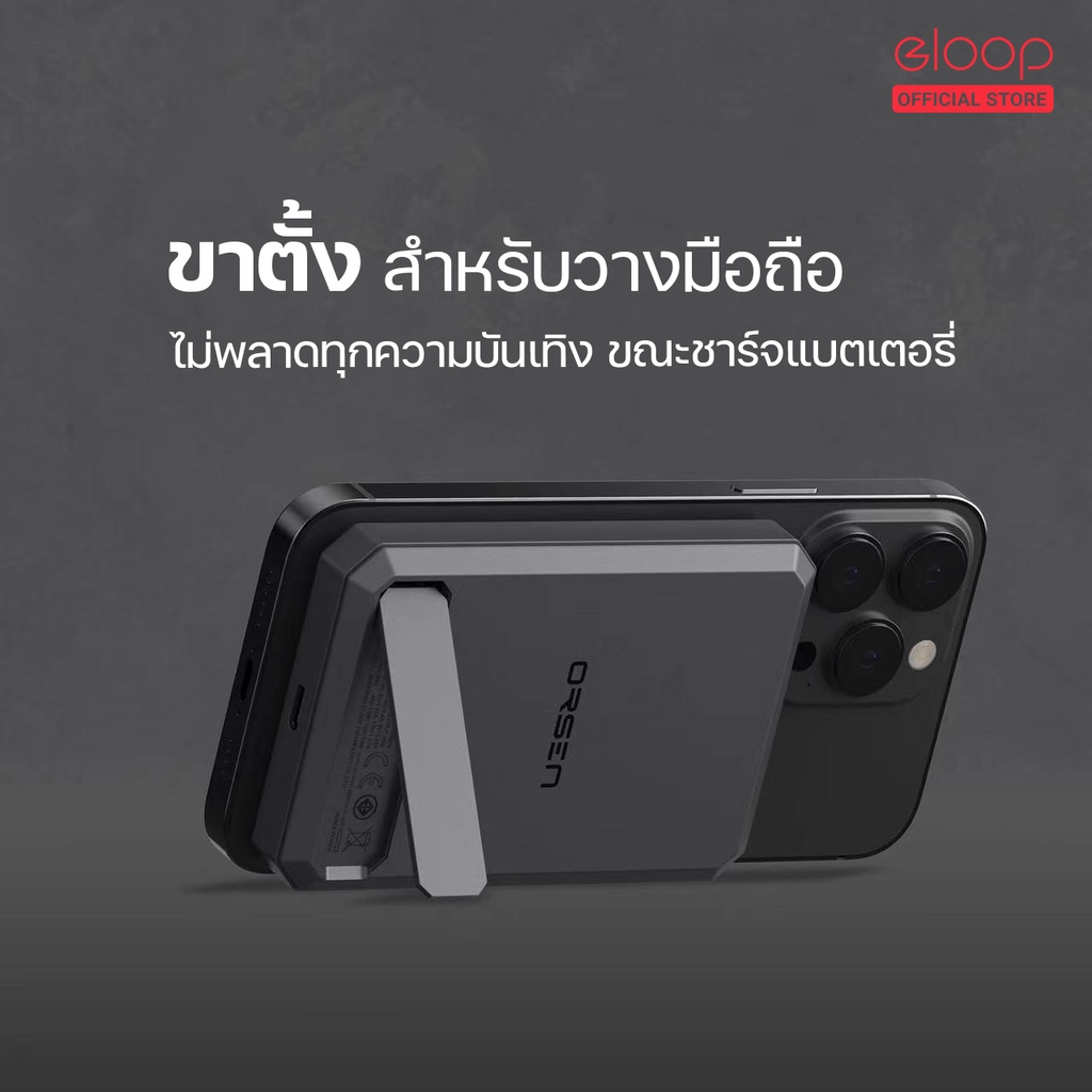 971บ-ราคาพิเศษ-orsen-by-eloop-ew54-e43-10000mah-25000mah-แบตสำรอง-ไร้สาย-powerbank-wireless-charge-พาวเวอร์แบงค์-pd-20w-30w-usb-type-c-เพาเวอร์แบงค์-ชาร์จเร็ว-fast-charge-magnetic-power-bank-แถมฟรี-สา