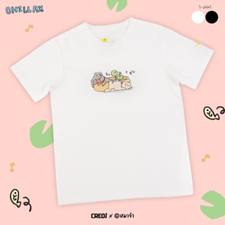 เสื้อยืด หมาจ๋า ลาย Chillax 006 สีขาว - Chillax T-shirt Collection