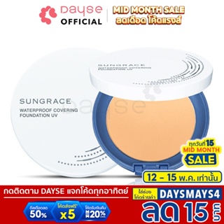 ภาพหน้าปกสินค้า♦️ของแท้·ส่งด่วน·ถูก♦️Covermark Sungrace White UV Pact N SPF18 /PA++ : คัพเวอร์มาร์ค ซันเกรซ แป้ง ยูวี dayse ที่เกี่ยวข้อง