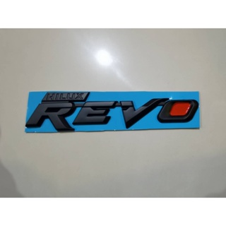 *แนะนำ* ป้ายโลโก้ REVO แปะท้าย โตโยต้า ไฮลักซ์ รีโว่ Logo Toyota Hilux REVO ดำด้าน**ครบจบในร้านเดียว**