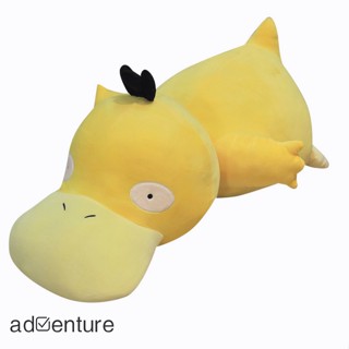 Adven หมอนตุ๊กตาเป็ด Psyduck ของขวัญวันเกิด ของเล่นสําหรับเด็ก