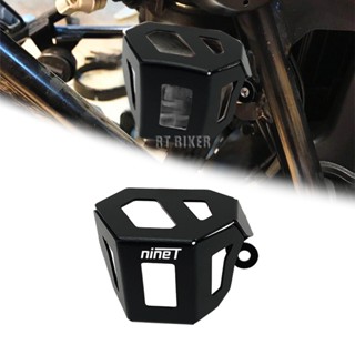 ฝาครอบถังน้ํามันเบรกหลังรถจักรยานยนต์ สําหรับ BMW R NINET Racer Scramble urban RNINET R9T 2014-2021