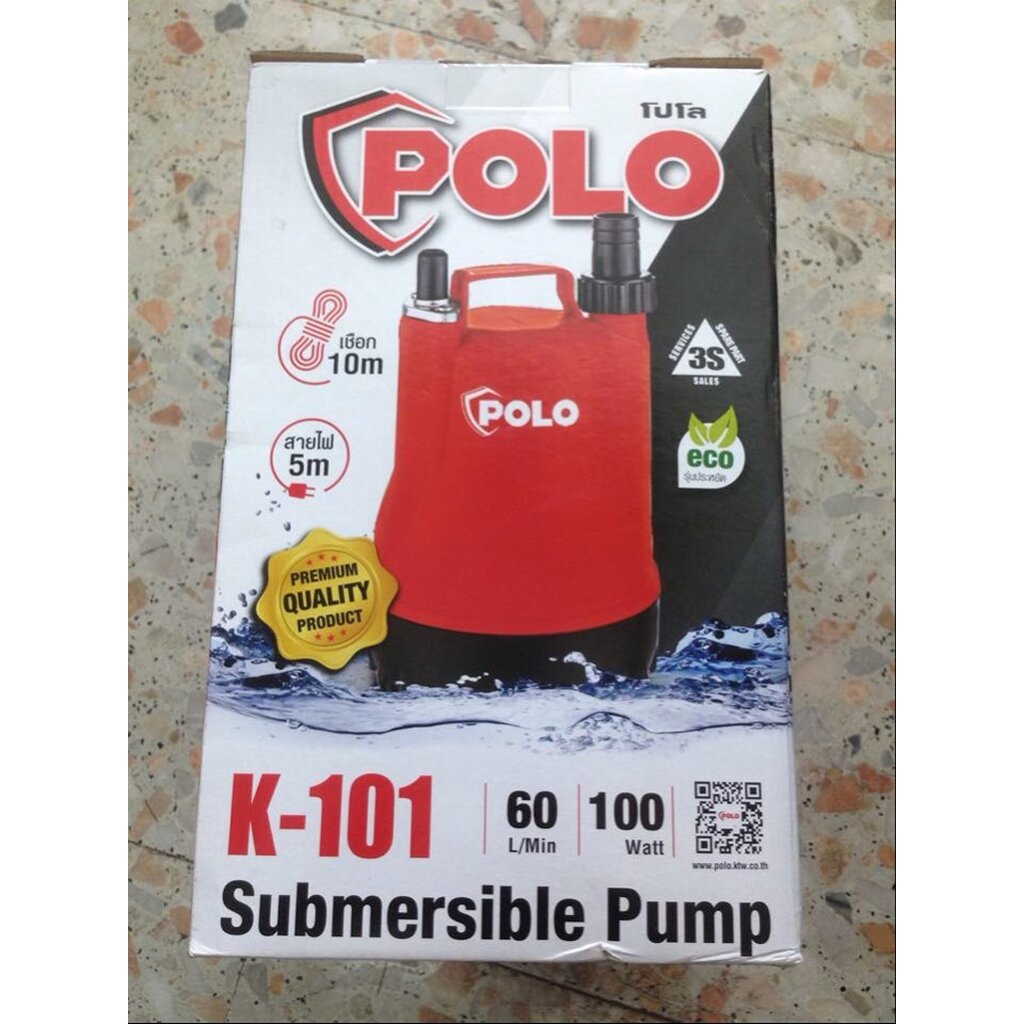 ปั๊มไดโว่-polo-k-101-submersible-pump