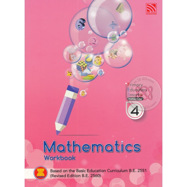 Bundanjai (หนังสือ) Primary Education Smart Plus Mathematics ...