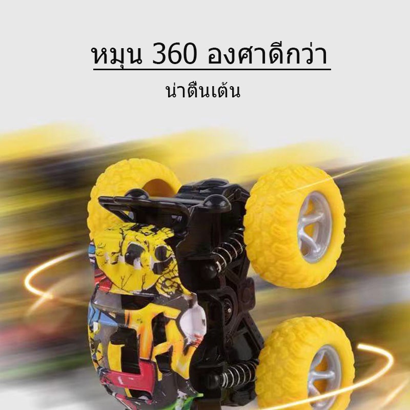 รถของเล่นบิ๊กฟุต-รถปีนเขา-รถของเล่น-รถบังคับ-รถของเล่นเด็ก-ของเล่น-4x4-รถบิ๊กฟุต-ตีลังกาได้360องศา-368