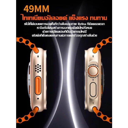 ชาร์จเร็วแบบไร้สาย-นาฬิกาสมาร์ทวอทช์-รุ่น-smart-watch-ultra8-โทรเข้าโทรออกได้-รองรับภาษาไทย-2023ใช้ได้กับ-android-และ-ios