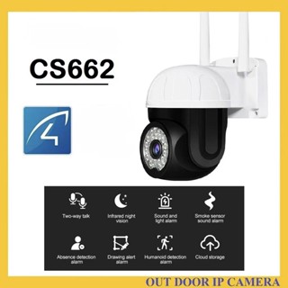 CS662 กล้องวงจรปิดไร้สาย Outdoor ความละเอียด 3MP(1296P) กล้องนอกบ้าน ภาพสี มีAI+ คนตรวจจับสัญญาณเตือน 3MP Wifi Camera กันน้ำได้ ความละเอียด 3ล้าน