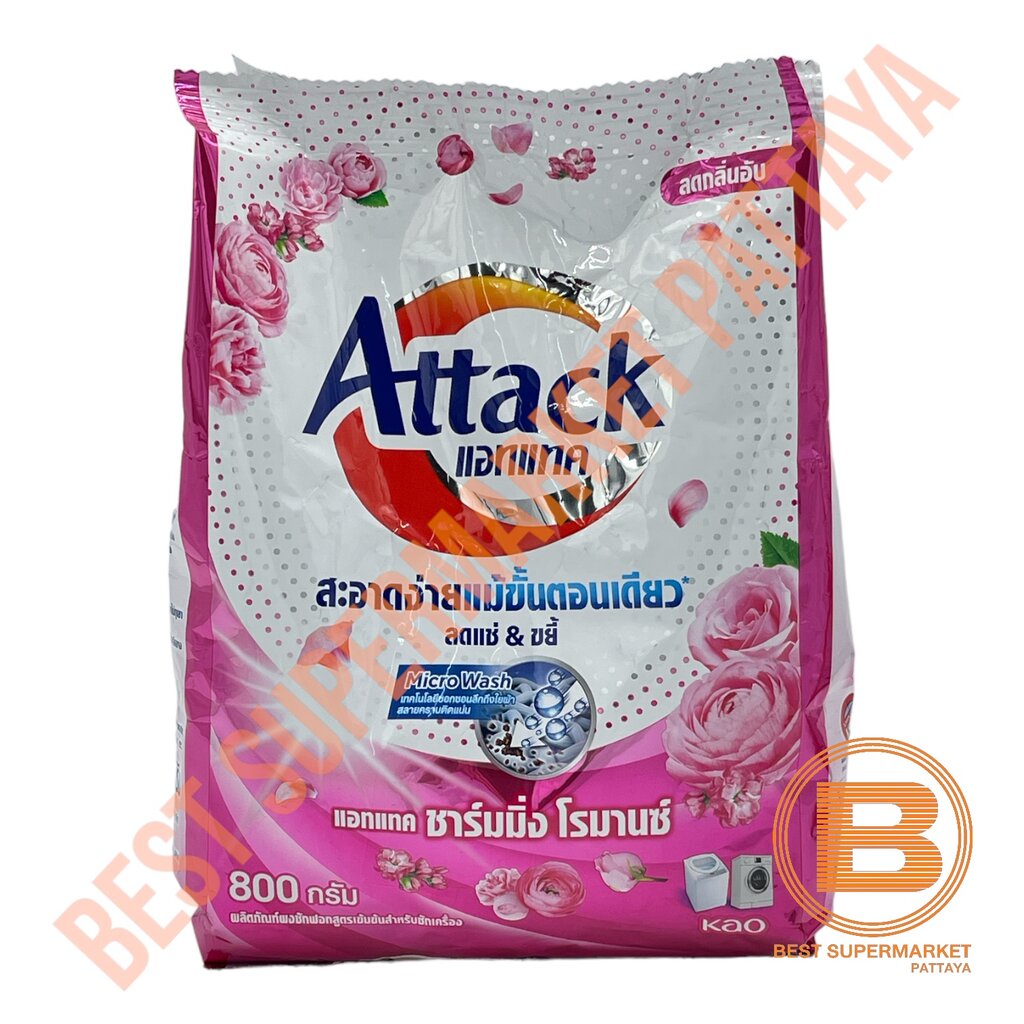 แอทแทค-ผงซักผอก-800-850-กรัม-attack-detergent-800-850-g