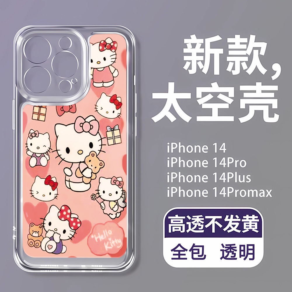 เคสโทรศัพท์มือถือนิ่ม-ลายการ์ตูนแมวน่ารัก-รวมทุกอย่าง-สําหรับ-iphone-apple-14promax-11-8p12-pass-13kt-7-gc48