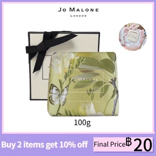 ✨ของแท้ 100%✨ Jo Malone Lime Basil &amp; Mandarin / English Pear &amp; Freesia Soap Savon 100g