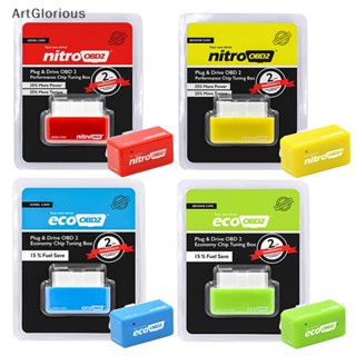 Art Nitro OBD ECO OBD2 ECOOBD กล่องปรับแต่งชิปประหยัดน้ํามันเชื้อเพลิง สําหรับรถยนต์