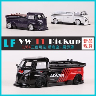 LF 1: 64  โมเดลรถบัสโฟล์คสวาเก้น VW RWB T1 อัลลอย ของขวัญ โมเดล รถ ของเล่นเด็กผู้ชาย ของขวัญวันเกิด ตกแต่งบ้าน