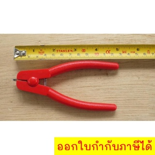 Cockle Peeler คีมแกะหอยแครง นวัตกรรมสุดเลิศ ดีดที่ก้นหอย ฝาแยกอย่างง่ายดาย ประหยัดแรง เล็บไม่เสีย