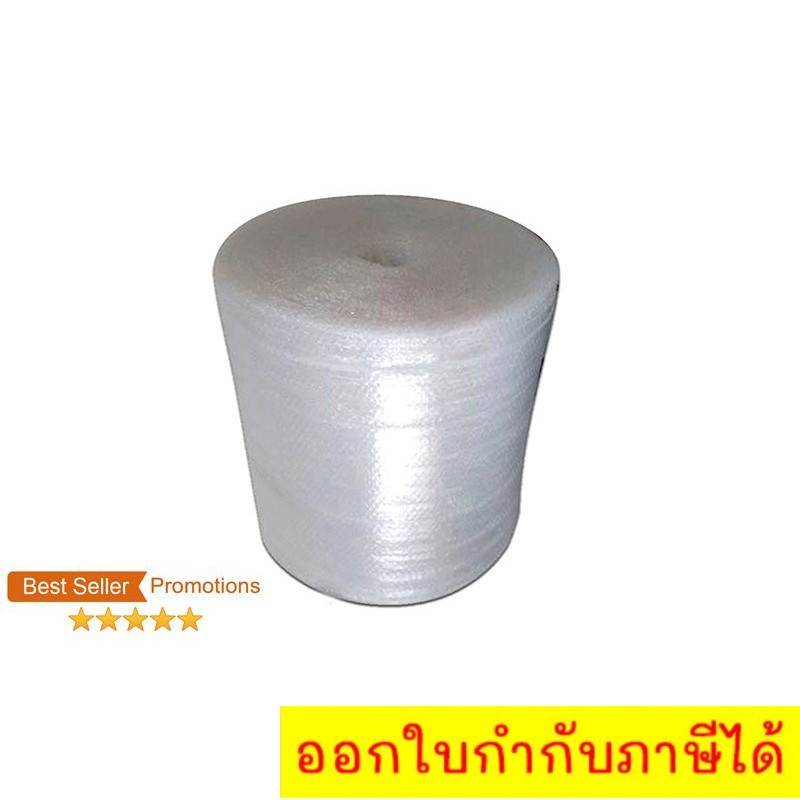 พลาสติกกันกระแทก-ม้วนพลาสติกกันกระแทก-65-cm-x-100-m