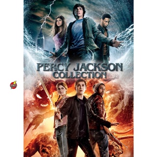 DVD ดีวีดี Percy Jackson เพอร์ซีย์ แจ็คสัน ภาค 1-2 DVD Master เสียงไทย (เสียง ไทย/อังกฤษ | ซับ ไทย/อังกฤษ (ภาค 1 เสียงไท