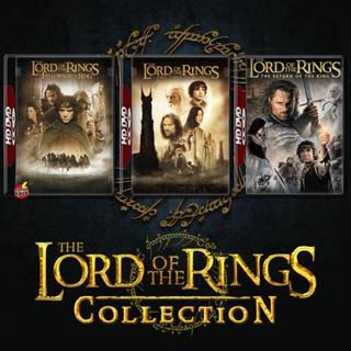 DVD ดีวีดี The Lord of the Rings เดอะ ลอร์ด ออฟ เดอะ ริงส์ ภาค 1-3 DVD Master เสียงไทย (เสียง ไทย/อังกฤษ | ซับ ไทย/อังกฤ