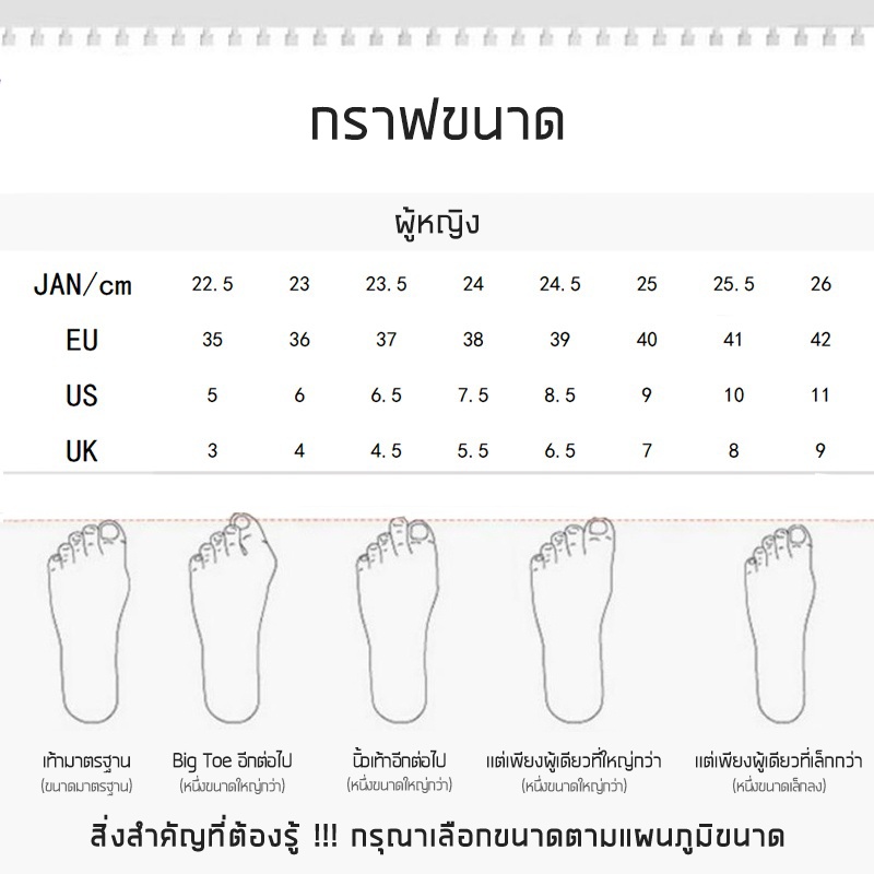 leosoxs-รองเท้าแตะ-รองเท้าแฟชั่น-สะดวกสบาย-ฟชั่น-ด้านล่างหนา-2023-ใหม่-081629-สบาย-ทันสมัย-beautiful-ทันสมัย-b98g0co-36z230909