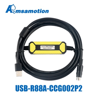 สายเคเบิล USB-R88A-CCG002P2 สําหรับเซอร์โวดีบักกิ้งดาวน์โหลดข้อมูล OMRON R88D R7D-BP