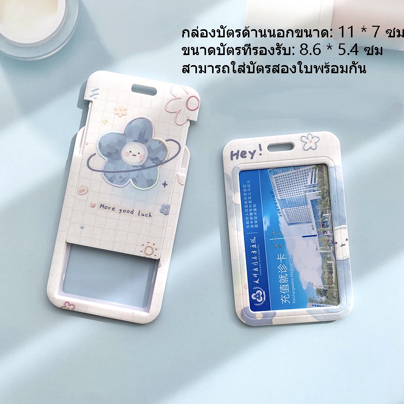 สายคล้องบัตร-ที่ใส่บัตรพนักงาน-สําหรับบัตรมหาวิทยาลัย-บัตรประจําตัว-บัตรรถบัส