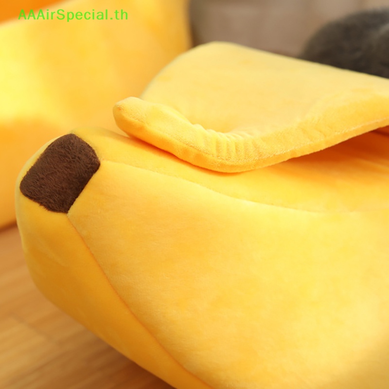 aaairspecial-บ้านกล้วยน่ารัก-ให้ความอบอุ่น-ซักทําความสะอาดได้-สําหรับสัตว์เลี้ยง-แมว