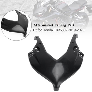 ฝาครอบจมูกไฟหน้า ABS แบบไม่ทาสี สําหรับ Honda CBR650R 2019-2023