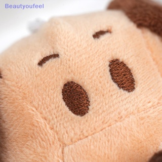 [Beautyoufeel] พวงกุญแจ จี้ตุ๊กตาสุนัขแฮมเบอร์เกอร์น่ารัก แบบนิ่ม สร้างสรรค์ สําหรับแขวนกระเป๋า
