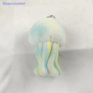 [Beautyoufeel] พวงกุญแจ จี้ตุ๊กตาแมงกะพรุน ปลาหมึกน่ารัก สําหรับตกแต่งกระเป๋า