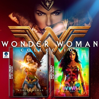 แผ่น 4K หนังใหม่ Wonder Woman วันเดอร์ วูแมน ภาค 1-2 4K หนัง มาสเตอร์ เสียงไทย (เสียง ไทย/อังกฤษ ซับ ไทย/อังกฤษ) 4K หนัง