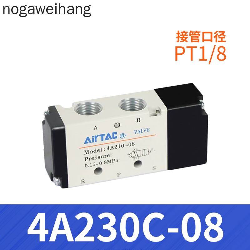 Airtac วาล์วโซลินอยด์นิวเมติก 4A230C-08 4A310-08 4A320-08 4A310-10 ...