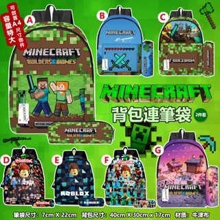 Minecraft Minecraft กระเป๋าเป้สะพายหลัง ลายการ์ตูนอนิเมะ สําหรับเด็กนักเรียนประถม แถมฟรีกระเป๋าดินสอ