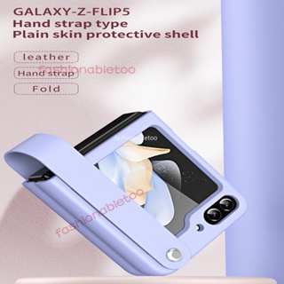เคสโทรศัพท์มือถือหนัง แบบฝาพับ บางพิเศษ กันกระแทก พร้อมช่องใส่บัตร และสายเข็มขัดคล้อง สําหรับ Samsung Galaxy Z Flip 5 Flip5 ZFlip5 5G 2023