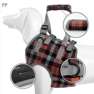 PP Dog Lift Harness Professional เข็มขัดเสริมระบายอากาศแบบปรับได้ช่วยสลิงสำหรับสุนัขอายุมากที่พิการ Blue Plaid