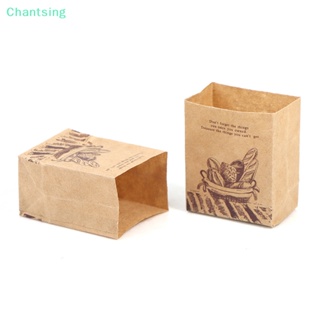 &lt;Chantsing&gt; ถุงกระดาษคราฟท์ ใส่ขนมปังจิ๋ว สําหรับตกแต่งบ้านตุ๊กตา ลดราคา 1 ชิ้น