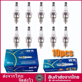 10 ชิ้นขายร้อนสำหรับหัวเทียน GX25 GX35 มอเตอร์ทริมเมอร์เครื่องเป่าลม Edger CMR5H เปลี่ยน