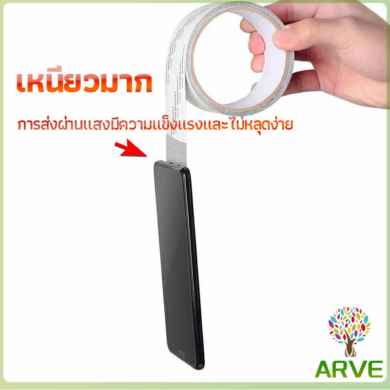 เทปซ่อมมุ้งลวด-เทปกาวซ่อมมุ้งลวด-screen-repair-stickers