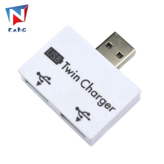 1 สําหรับ 2 USB 2.0 ฮับชาร์จ ตัวแปลงขยายเฉพาะ สําหรับโทรศัพท์มือถือ คอมพิวเตอร์